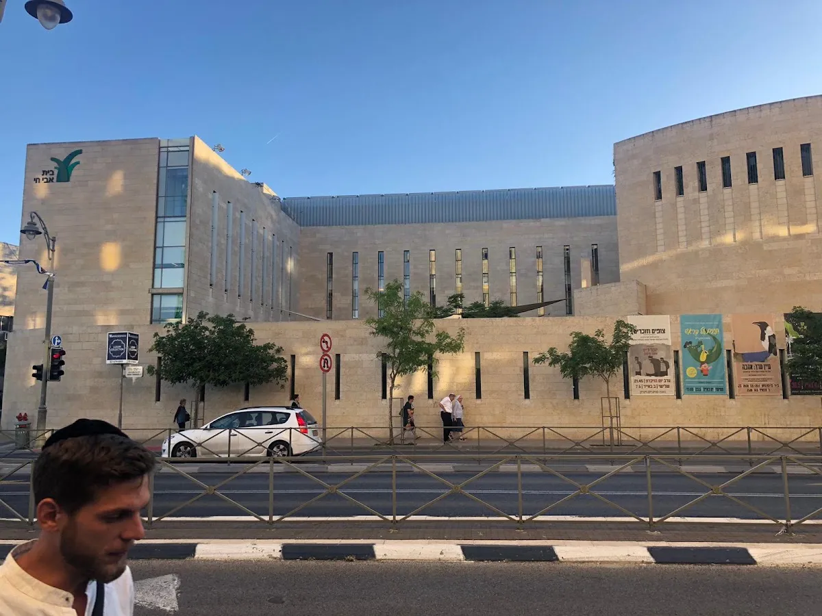 Yeshurun Central Synagogue — foto 3