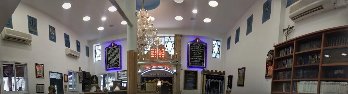 Yeshurun Central Synagogue — foto 6