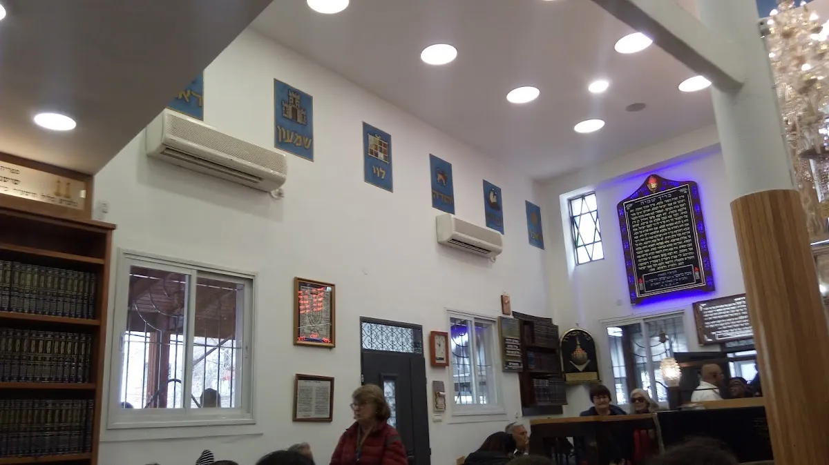 Yeshurun Central Synagogue — foto 7