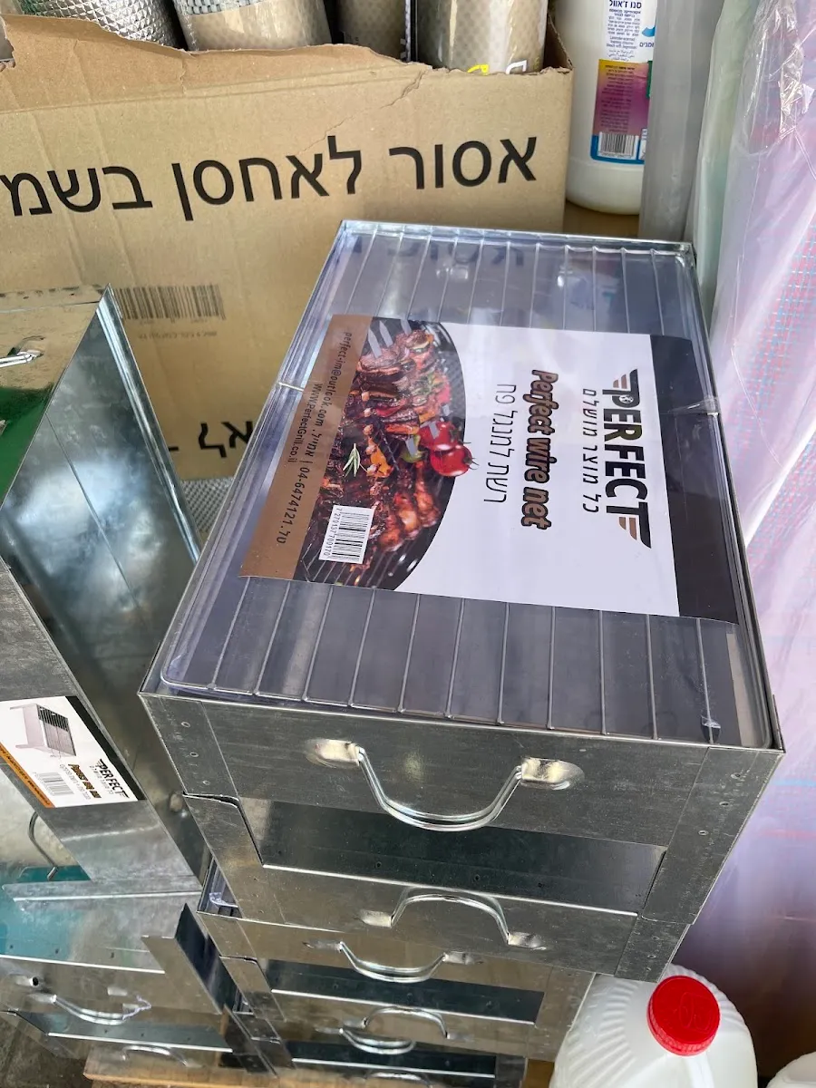 Yeshurun Shivuk — photo 4