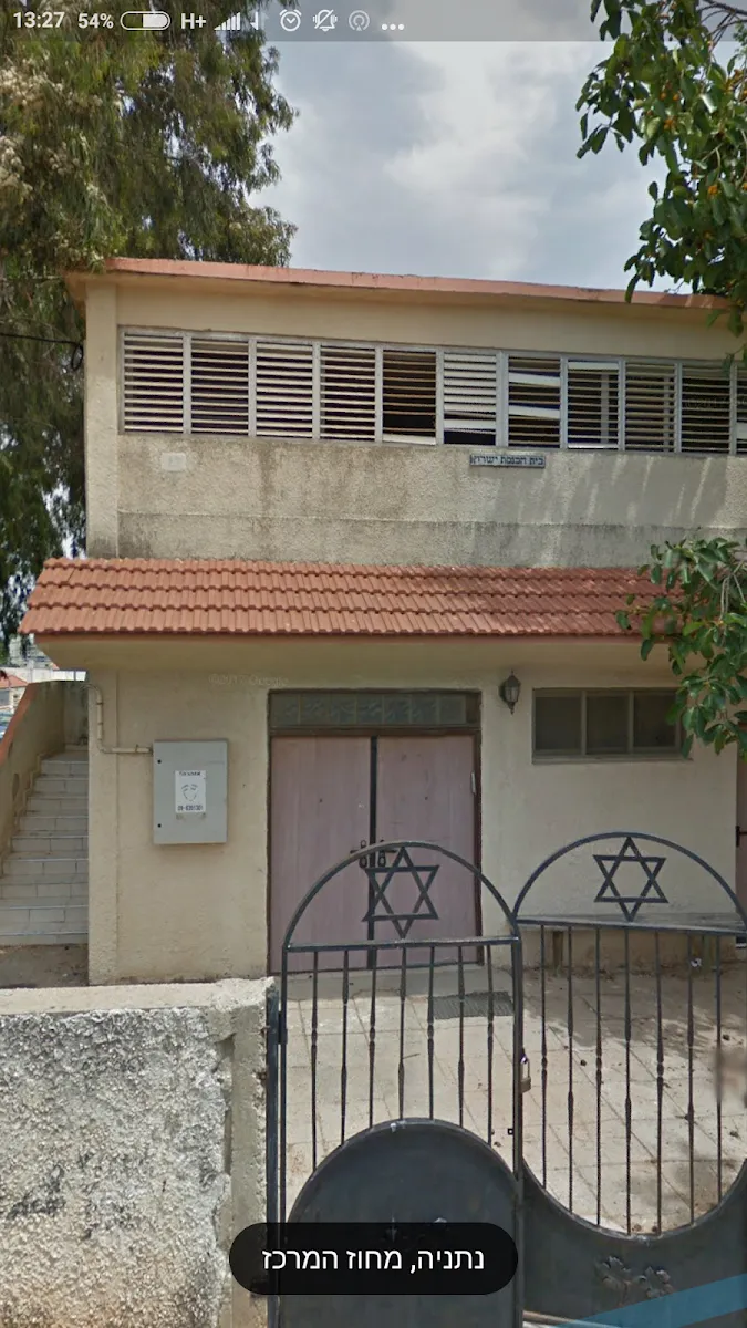 Yeshurun Synagogue Chabad