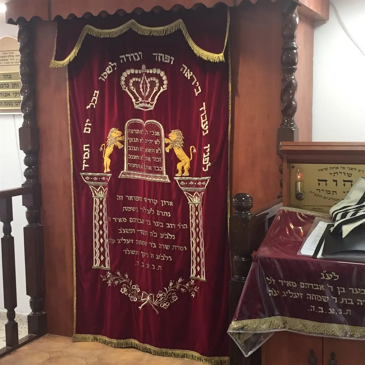 Yeshurun Synagogue (Minhag Ashkenaz) — foto 2
