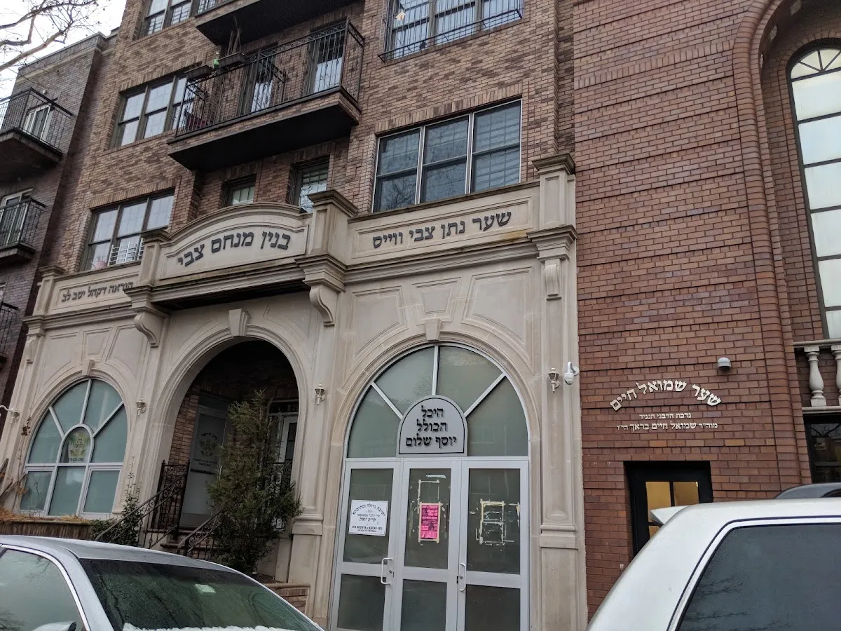 Yetev Lev D'Satmar de la calle 53 — foto 2