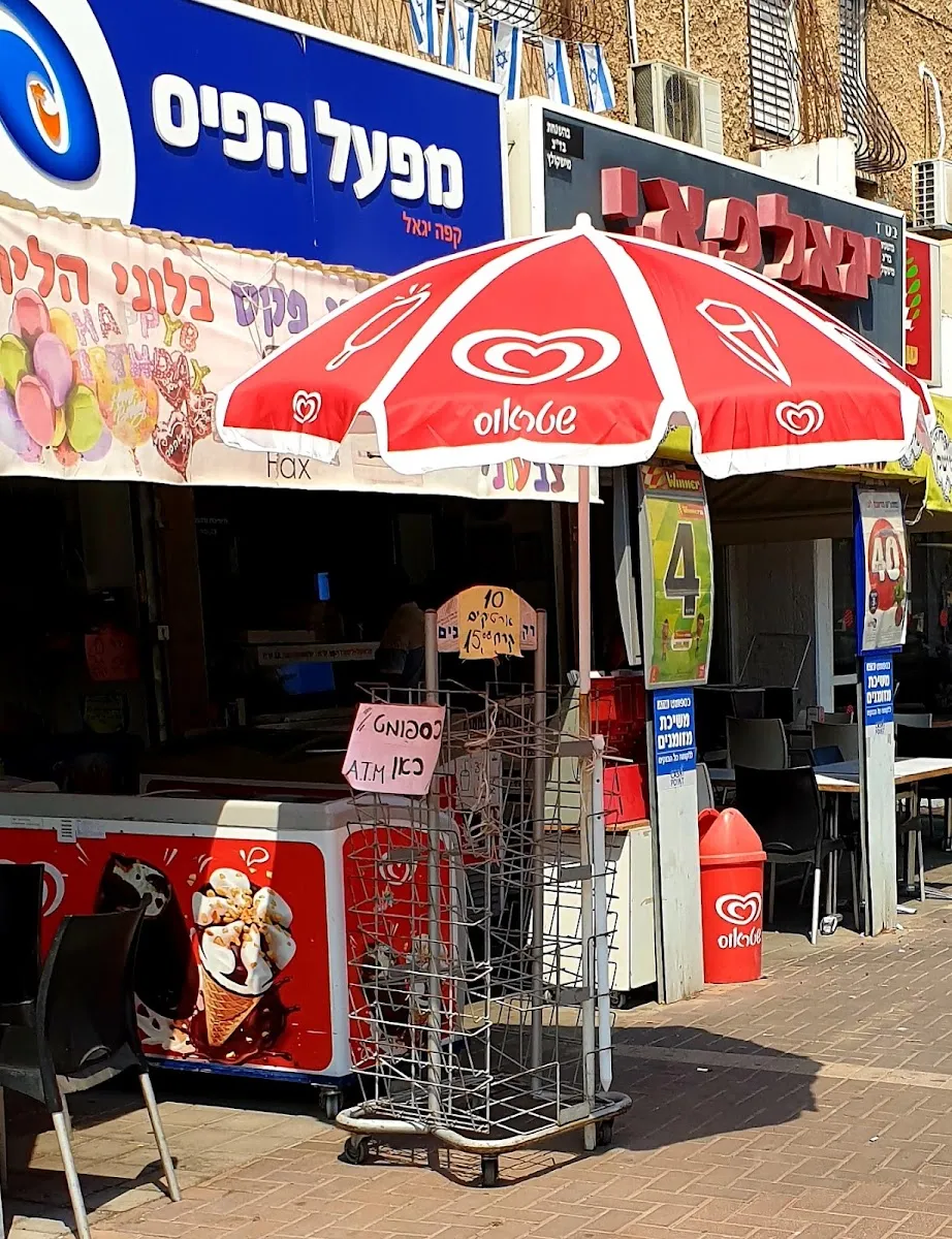 Yigal P.A.I — photo 2