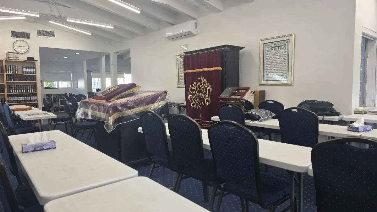 YIH Beis Medrash