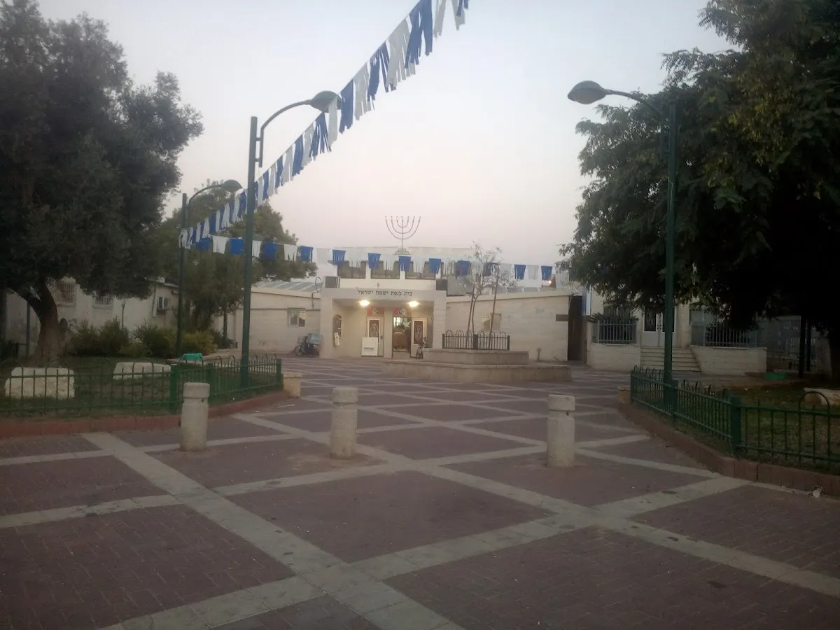 Yismach Yisrael Synagogue — foto 2