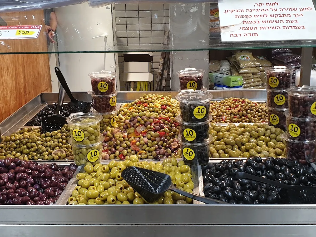 Yochananof City (Tishrei, Modiin) — foto 6
