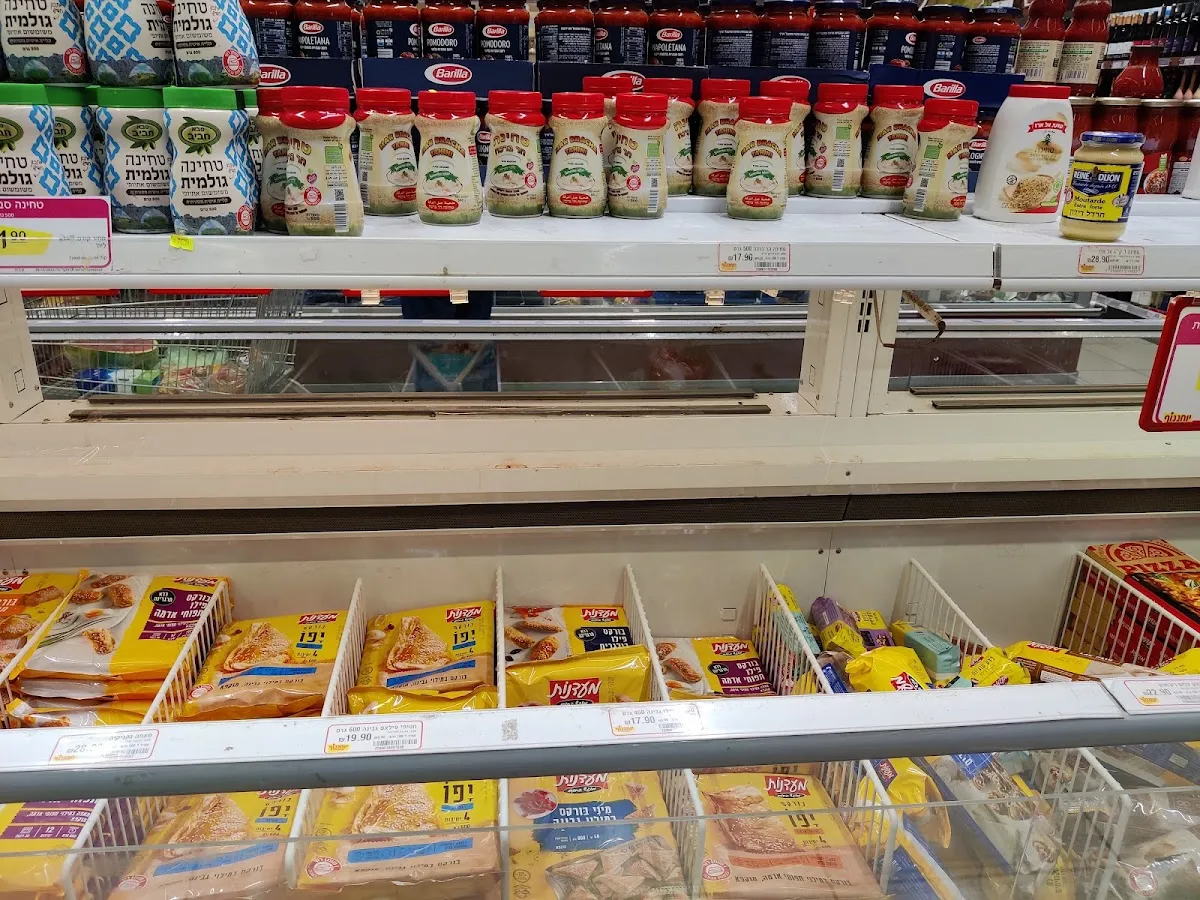 Yochananof City (Tishrei, Modiin) — foto 7