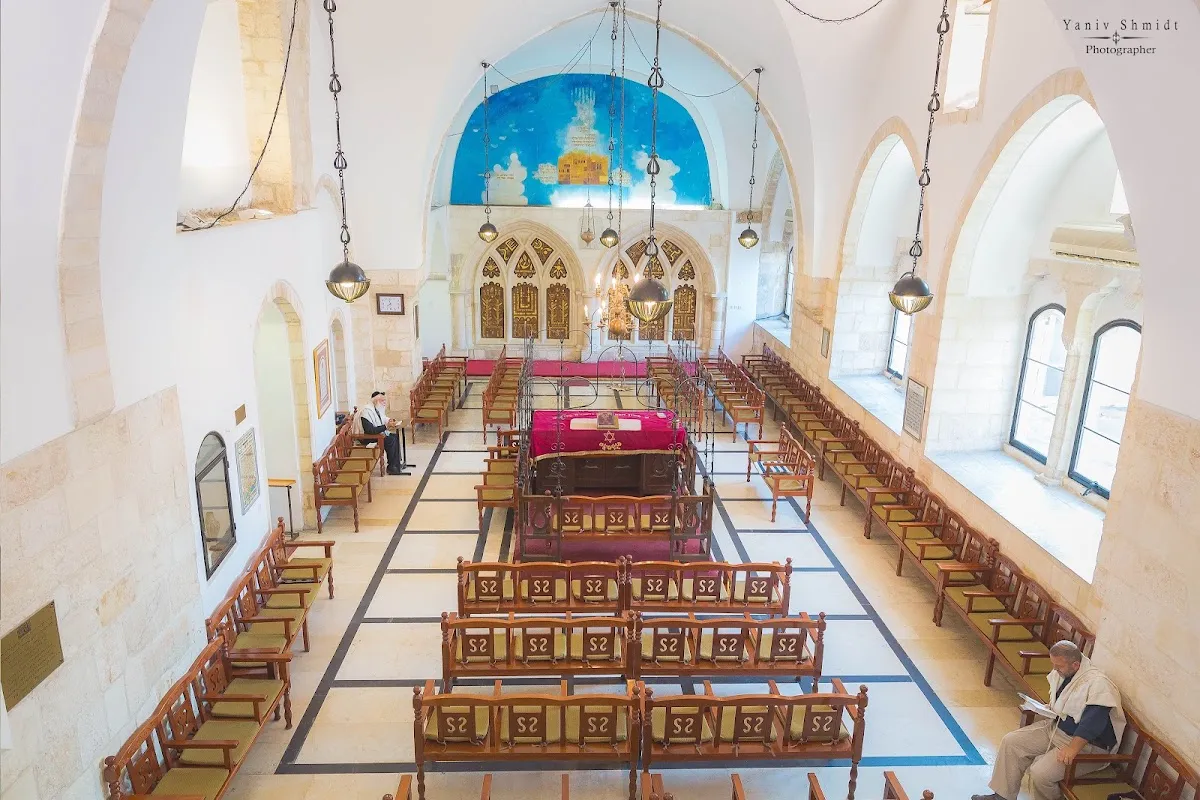 Yohanan Ben Zachai Synagogue