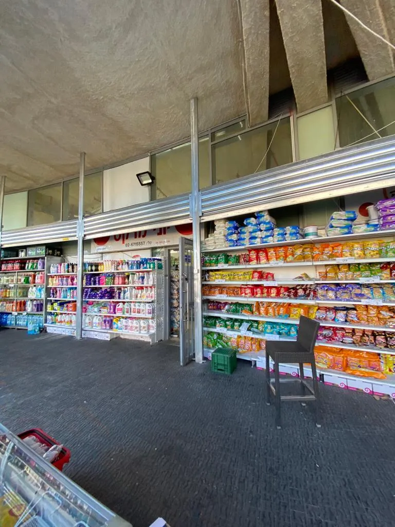 Yoni Market (Har Choma) — photo 2