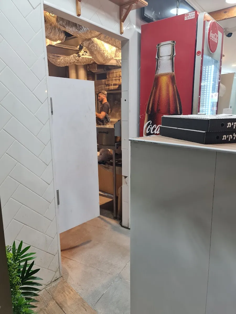 Yosef Pizza & More — photo 7