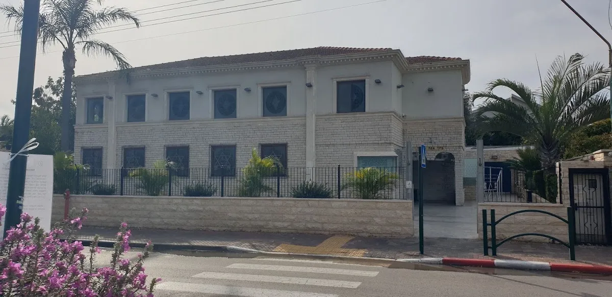 Yosef Shalom Synagogue — foto 6