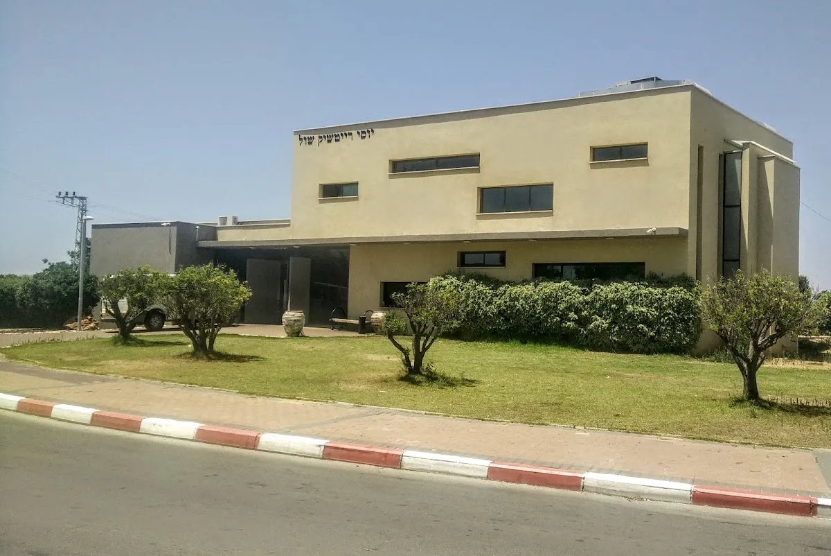 Yossie Raichik Shul (Kfar Chabad)