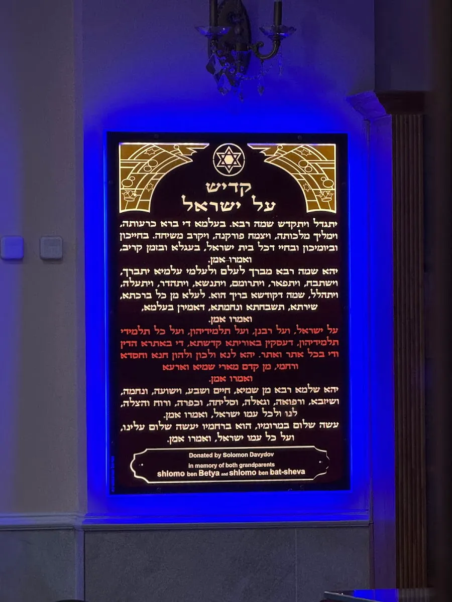 Young Israel of Briarwood — foto 2
