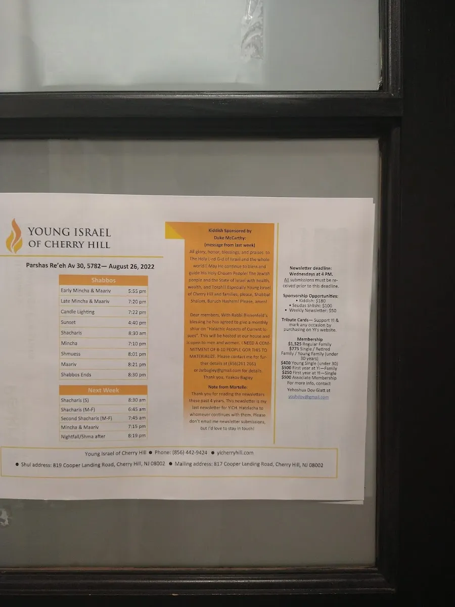 Young Israel of Cherry Hill — photo 3