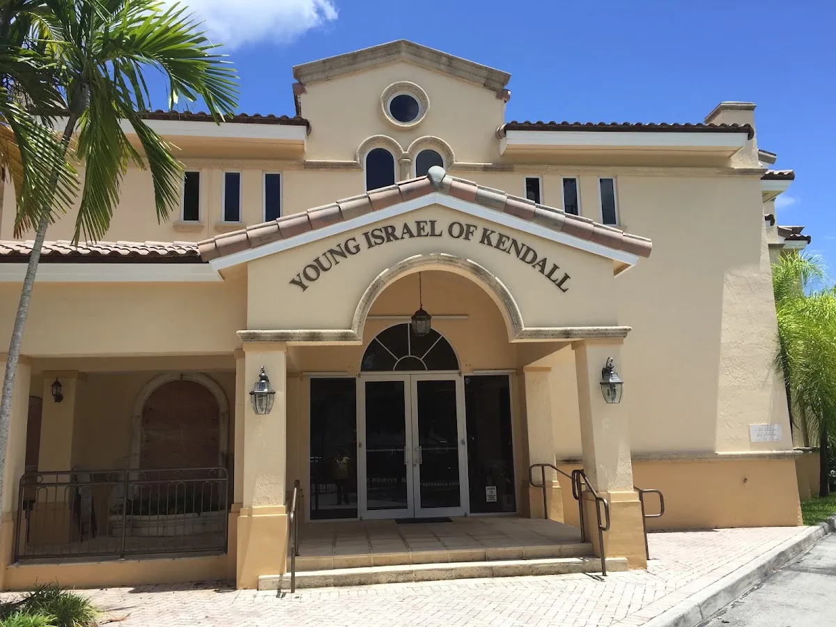 Young Israel of Kendall — photo 2