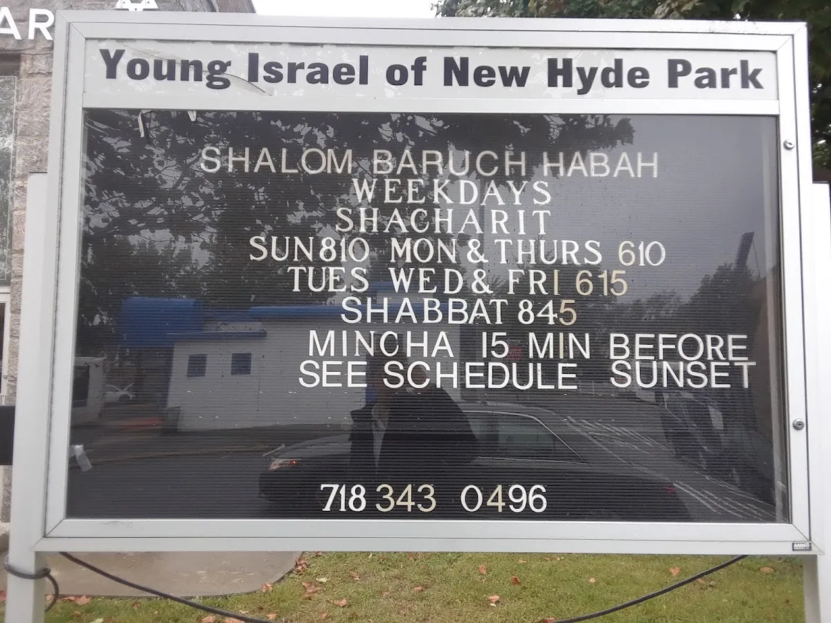 Young Israel of New Hyde Park — foto 2