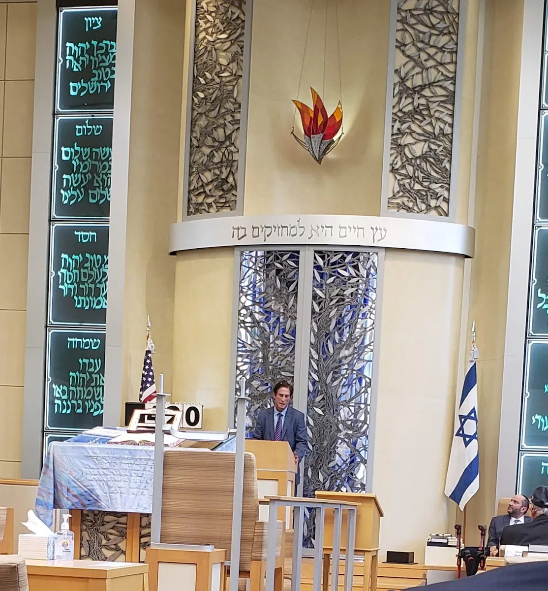 Young Israel of North Beverly Hills — photo 3