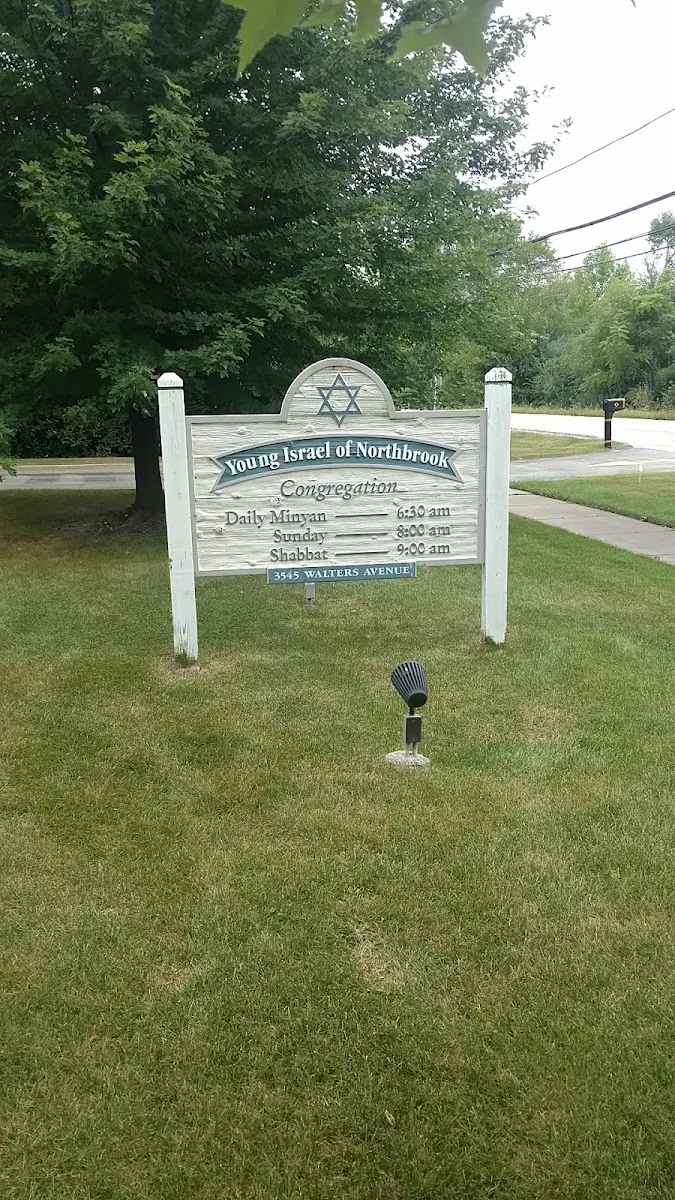 Young Israel of Northbrook — foto 2
