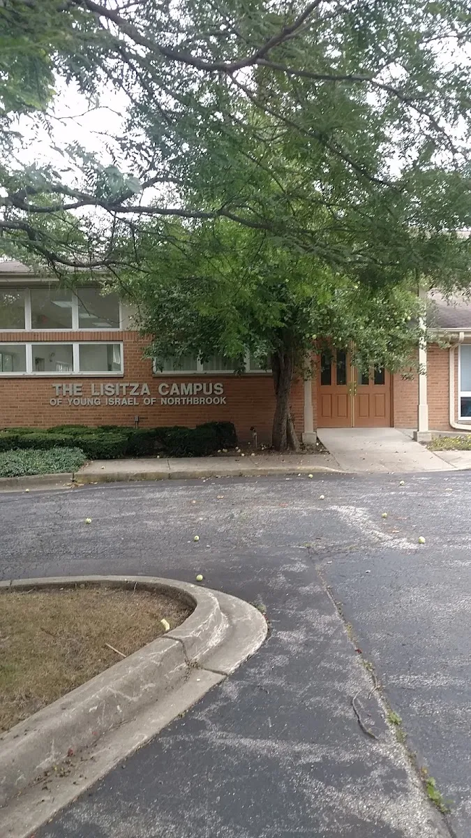 Young Israel of Northbrook — foto 4