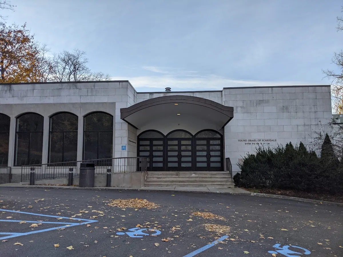 Young Israel of Scarsdale — foto 2