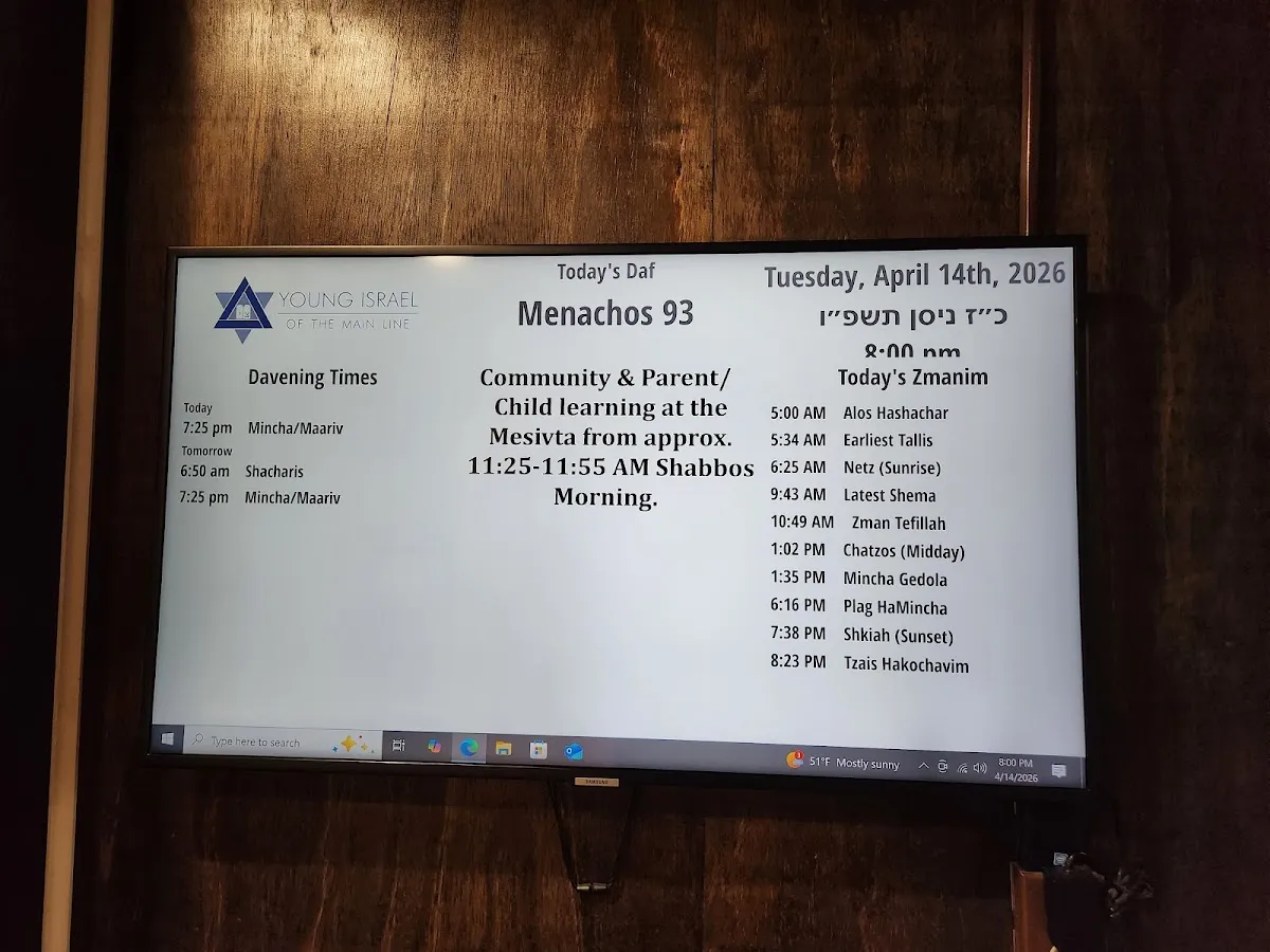 Young Israel of the Main Line — foto 7