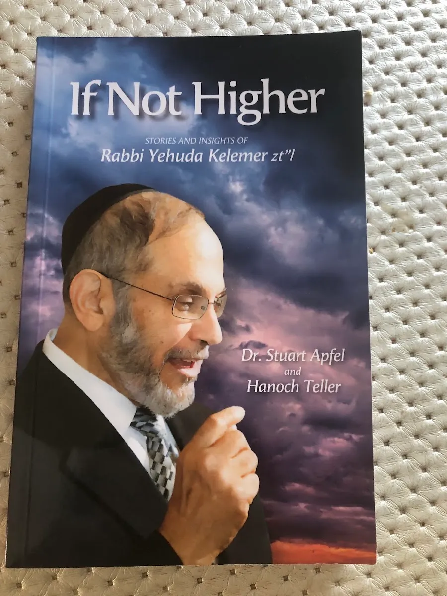 Young Israel of West Hempstead — photo 7