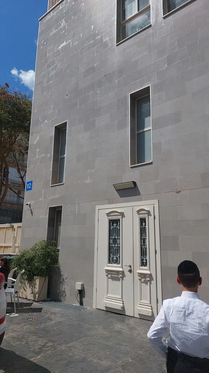 Young Israel Synagogue Netanya