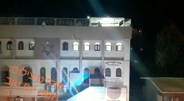 Young Israel Synagogue Netanya — foto 3