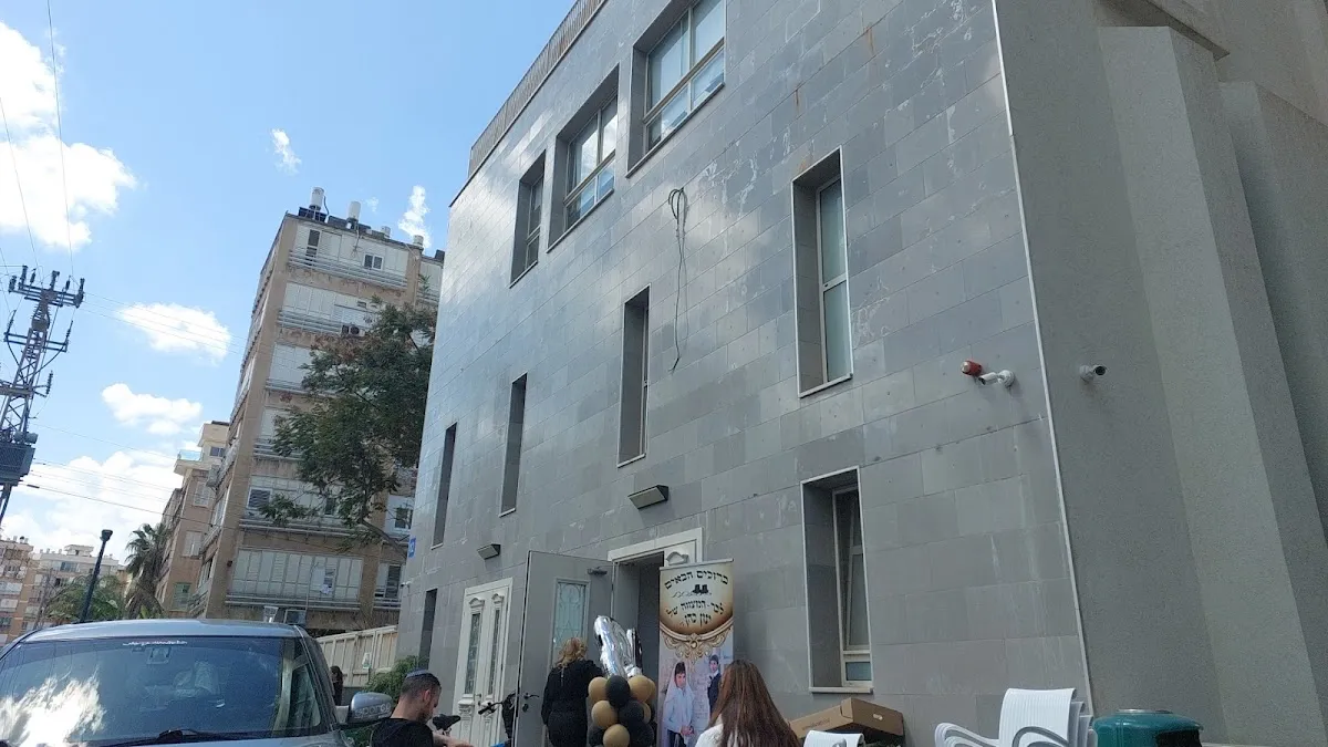 Young Israel Synagogue Netanya — foto 4