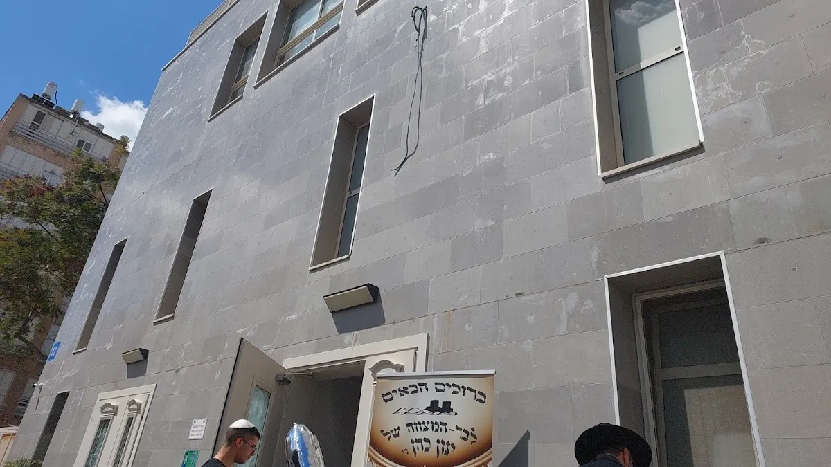 Young Israel Synagogue Netanya — foto 5