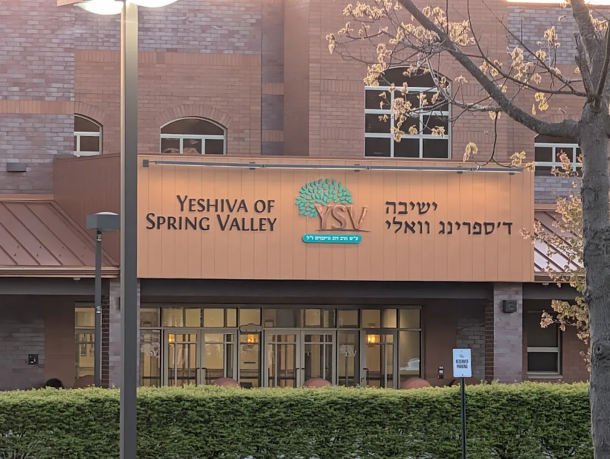 YSV Yeshiva of Spring Valley- Boys — photo 2