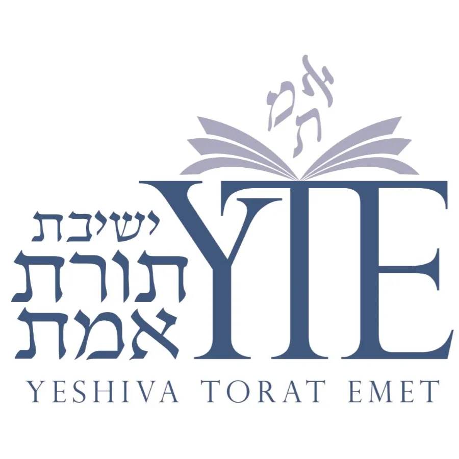 YTE - Yeshiva Torat Emet — photo 5