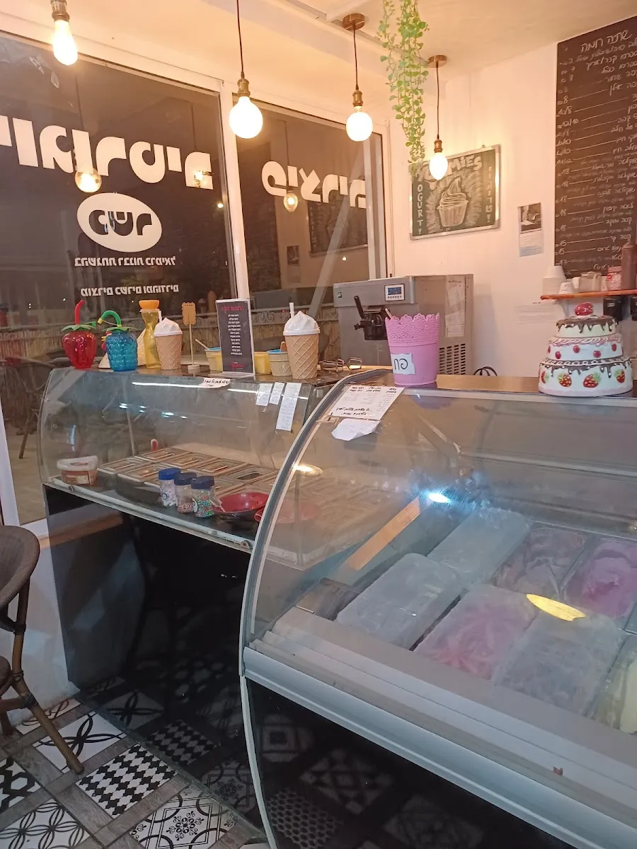 Yummies ice cream — foto 4