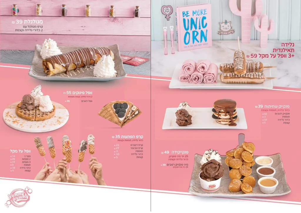 Yummy Yummy — foto 6