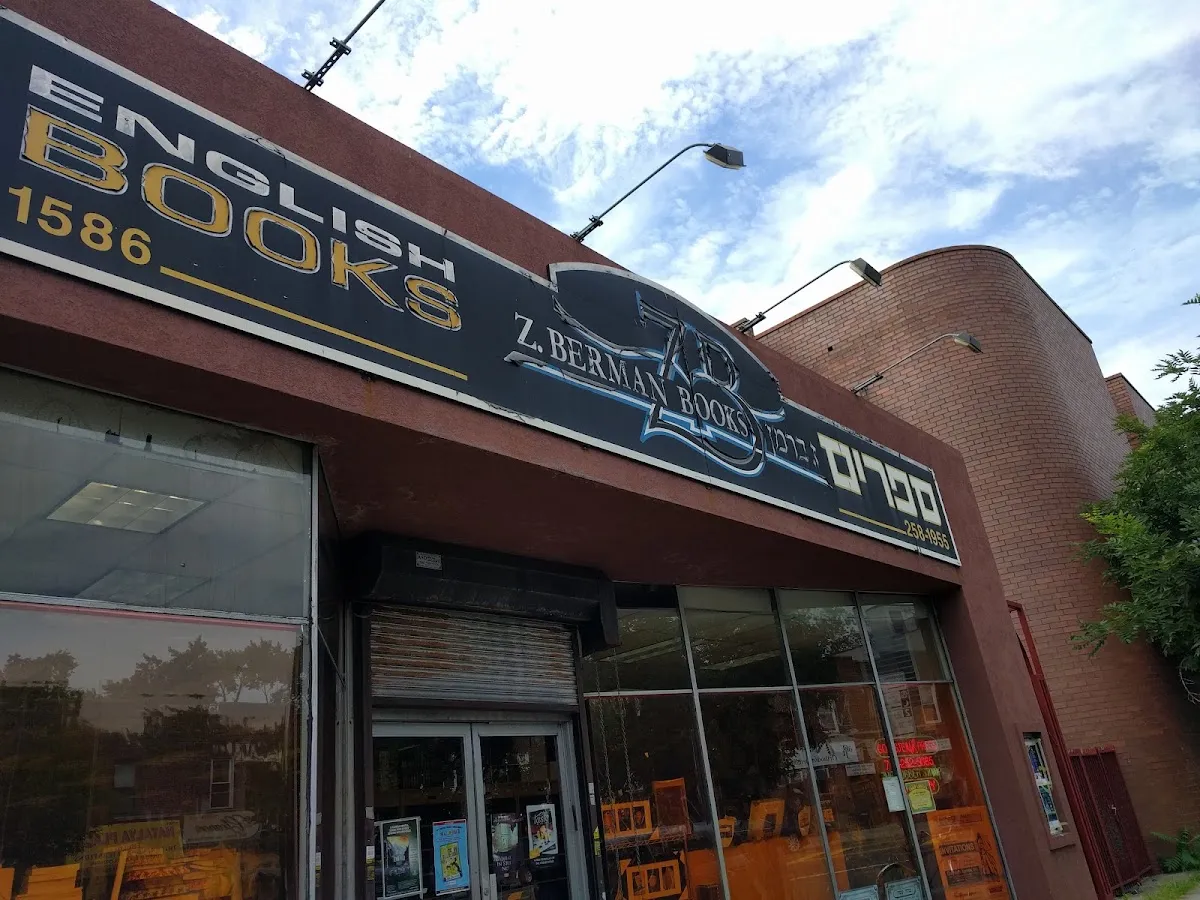 Z Berman Books (Flatbush)