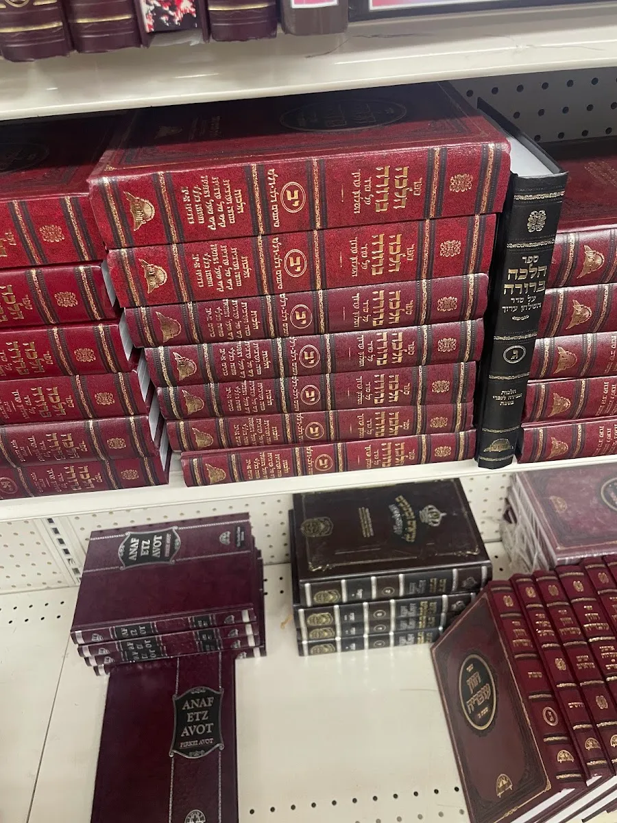 Z Berman Books (Flatbush) — photo 6