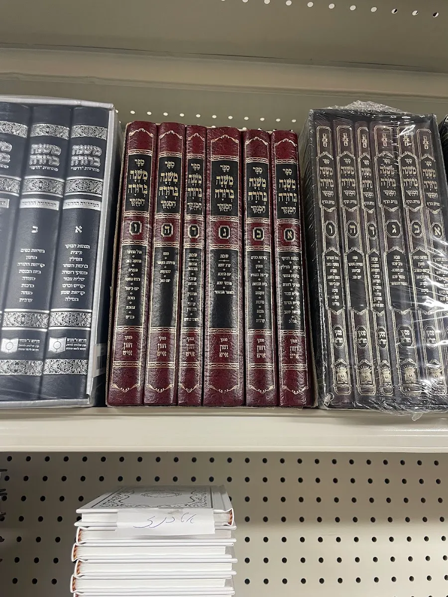 Z Berman Books (Flatbush) — photo 7