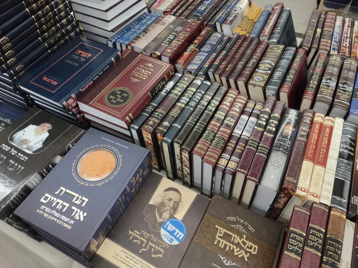 Z. Berman Books - Squankum — foto 3