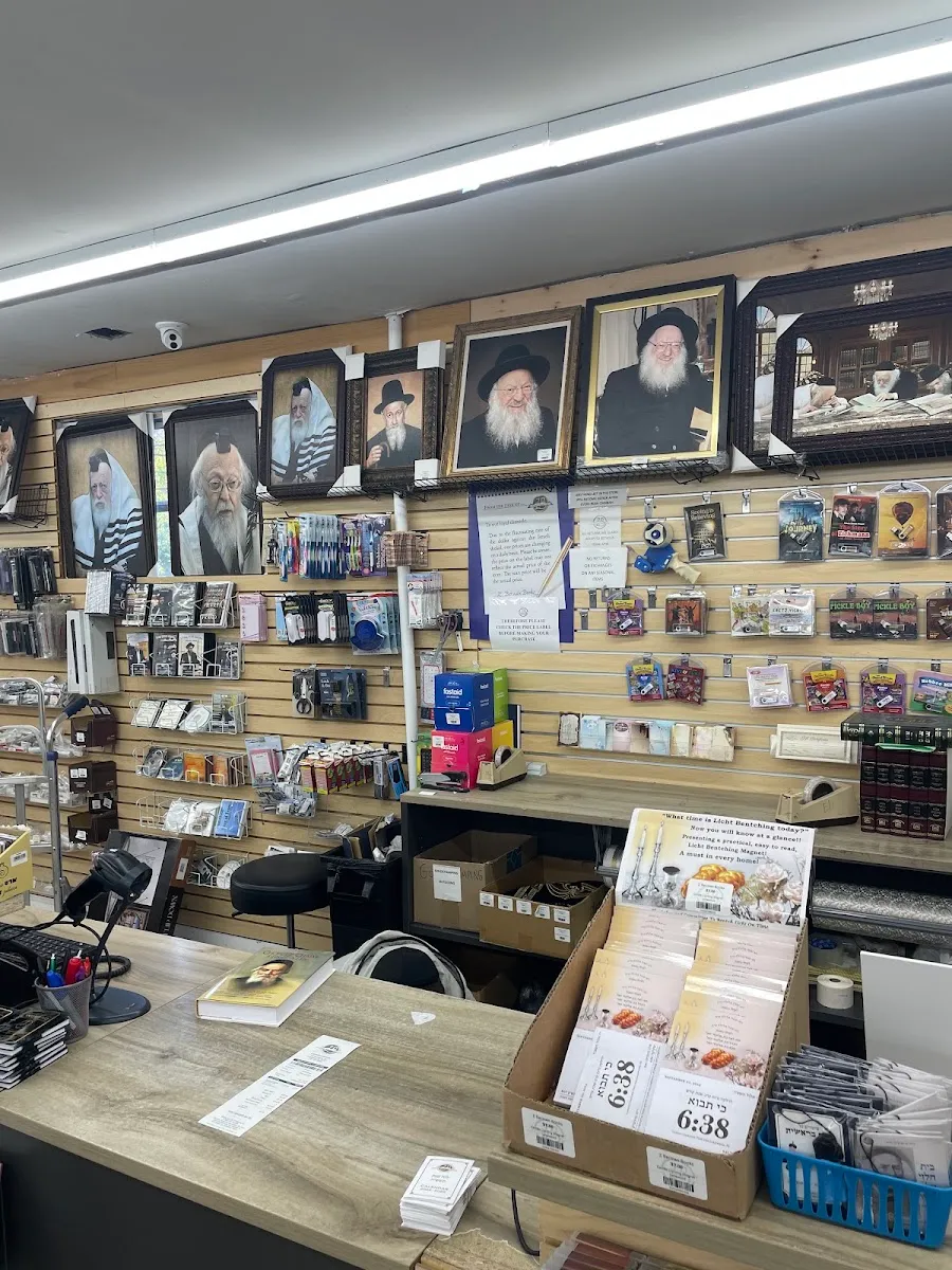 Z. Berman Books - Squankum — foto 6