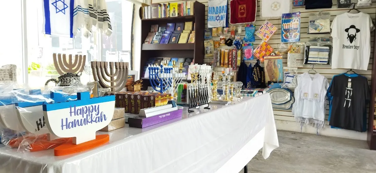 Zamir Librería & Judaica — foto 2