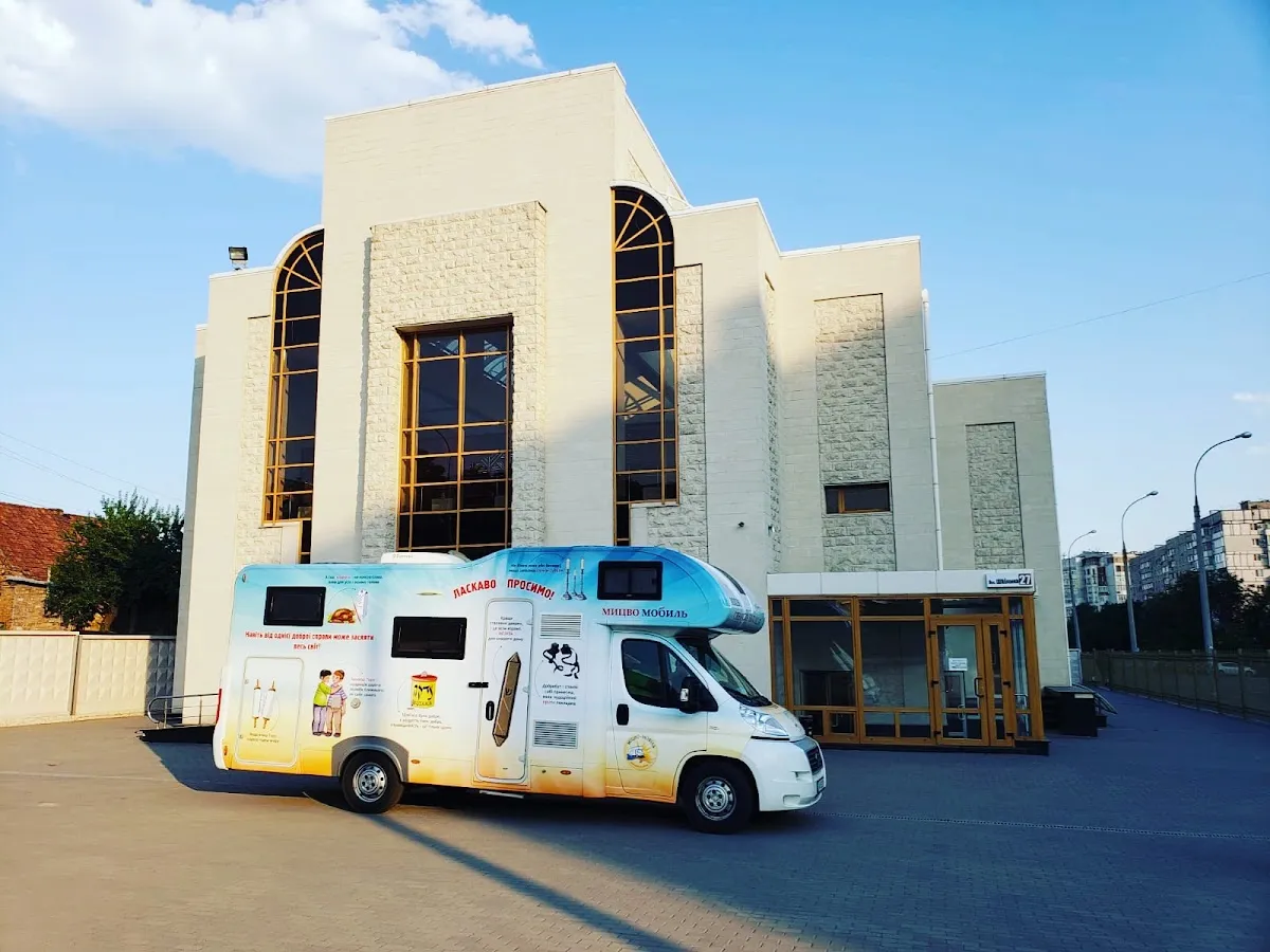 Zaporizhzhia Jewish Community — foto 4