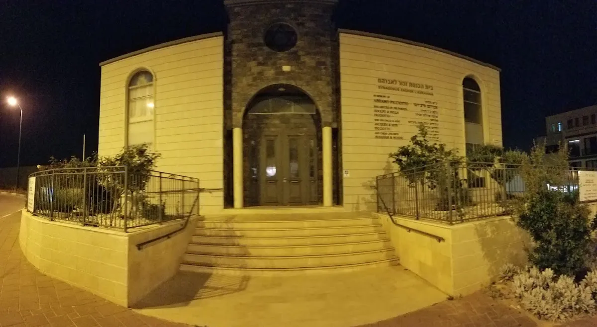 Zechor LeAvraham Synagogue — foto 4
