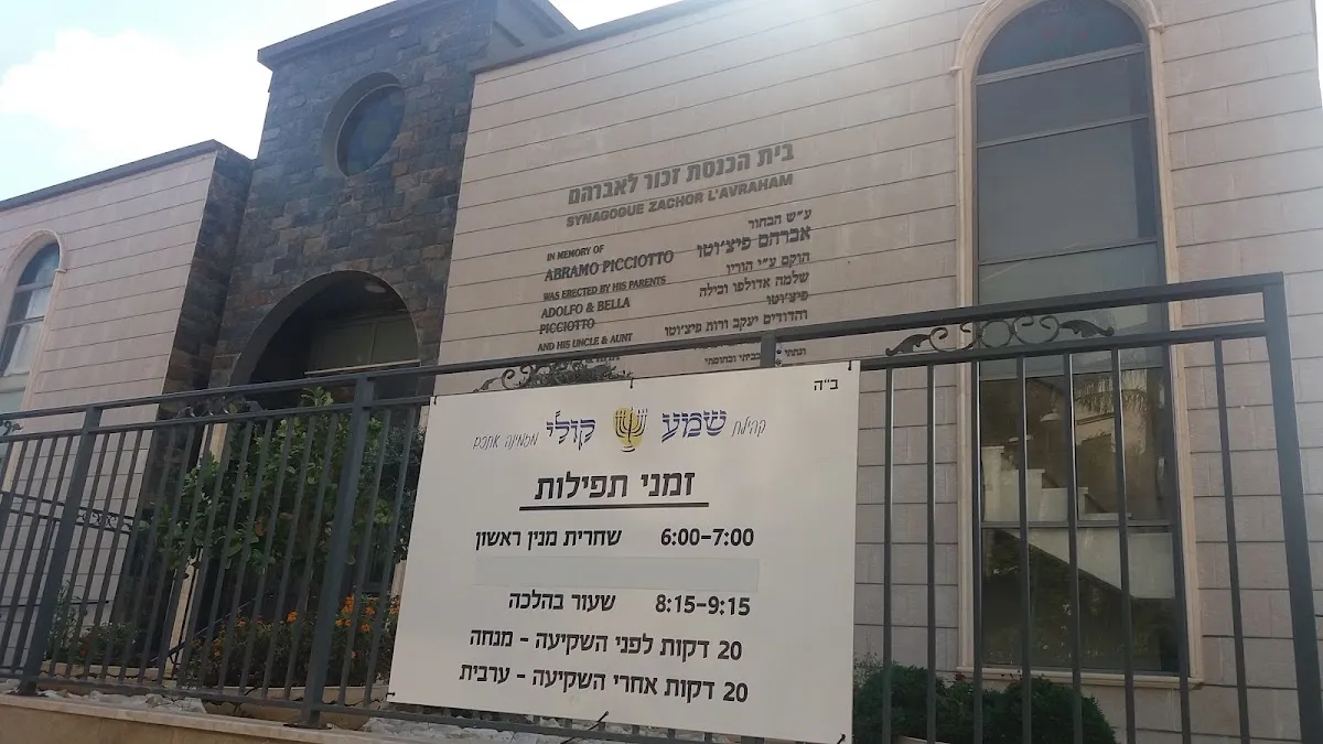 Zechor LeAvraham Synagogue — foto 5