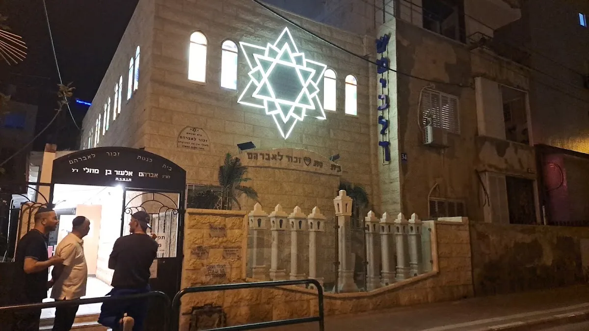 Zechor LeAvraham Synagogue