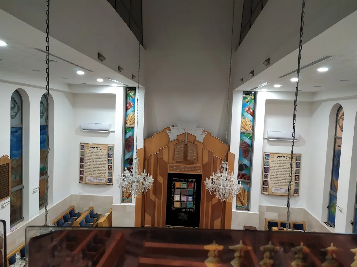 Zechor LeAvraham Synagogue (Shoham)