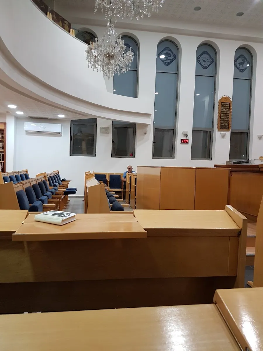Zechor LeAvraham Synagogue (Shoham) — foto 4