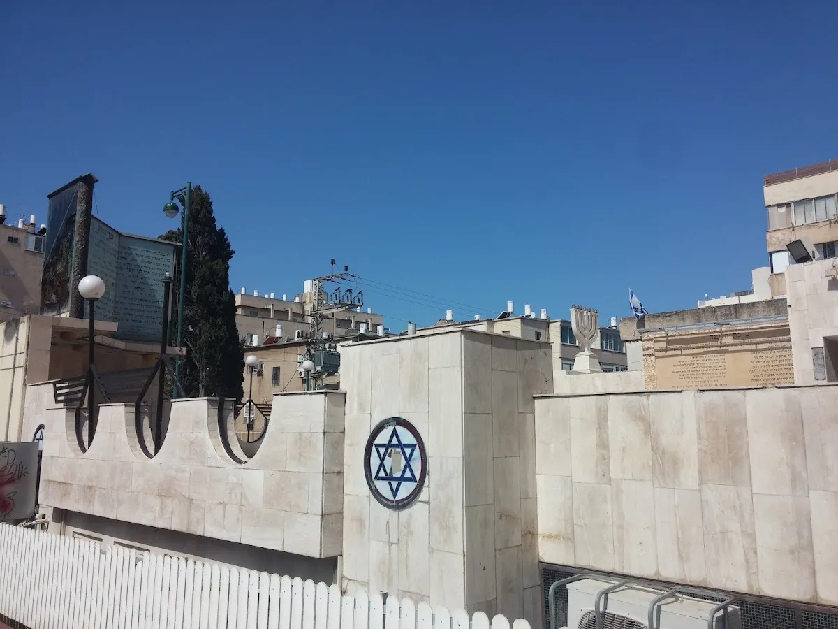Zechor LeDavid Central Sephardic Synagogue