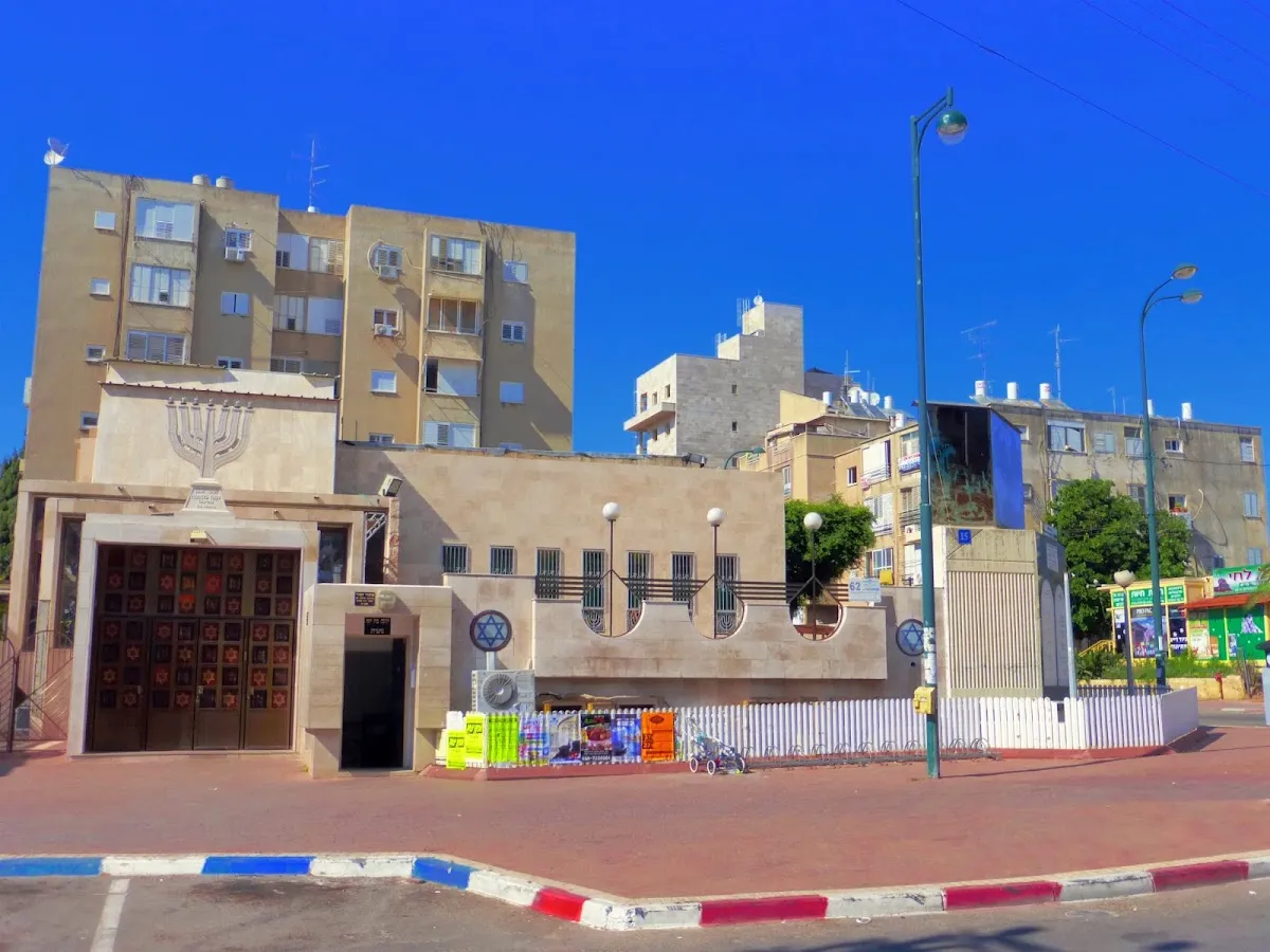 Zechor LeDavid Central Sephardic Synagogue — foto 3