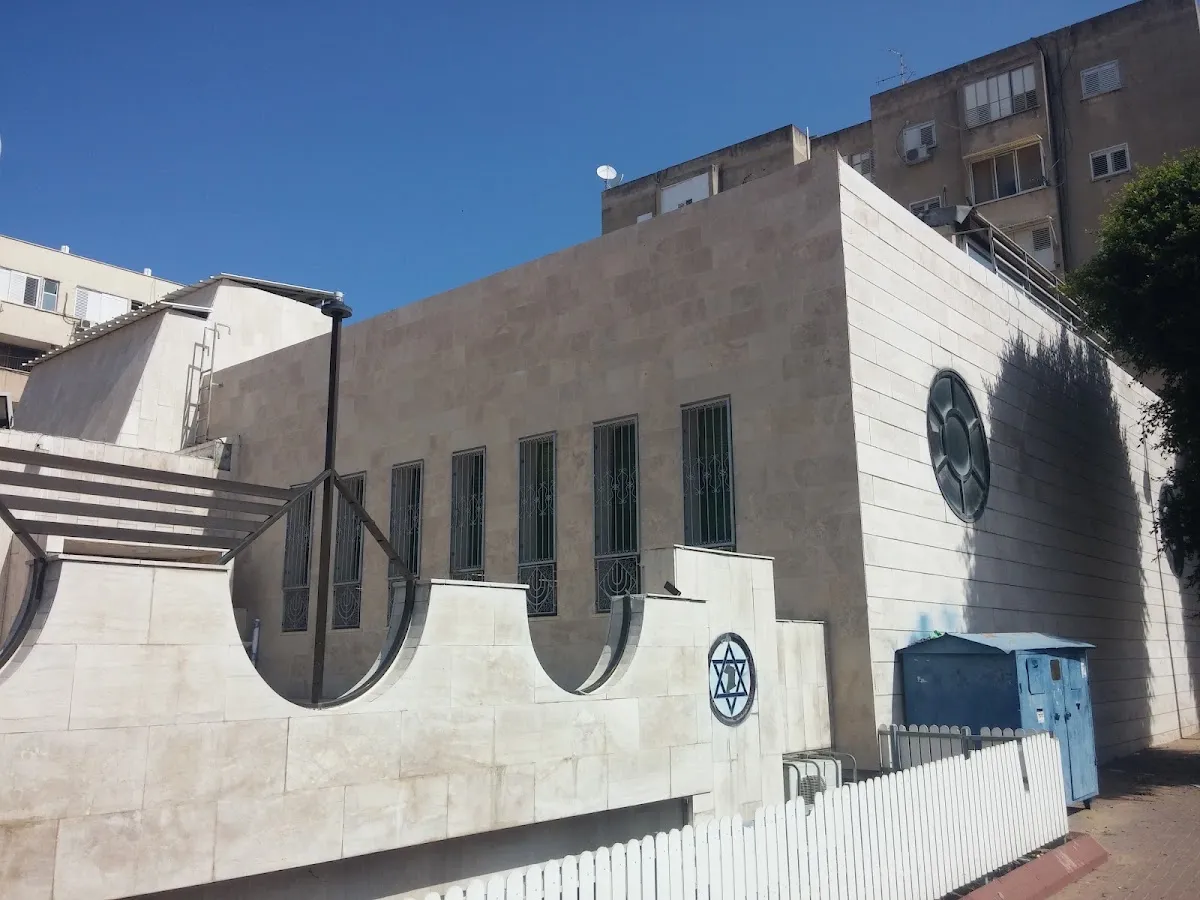 Zechor LeDavid Central Sephardic Synagogue — foto 9